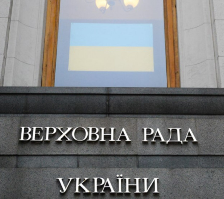 "Рускій бізнес, іді нах*й": Комітет Ради…