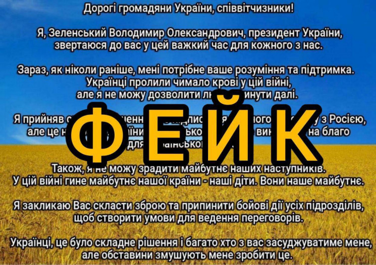 В Украине взломали сайты райгосадминистр…