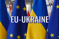 ЕС объявил, когда обсудит вступление Укр…
