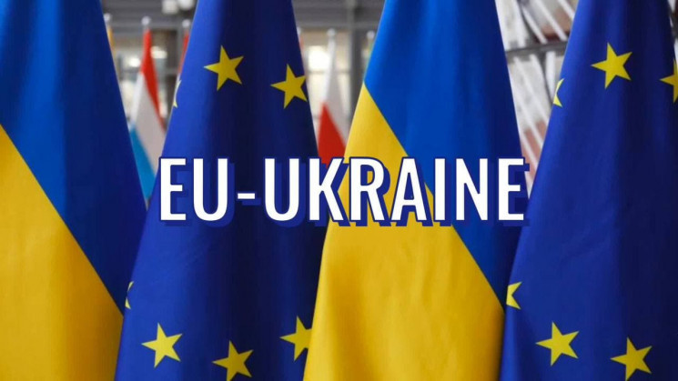 ЄС оголосив, коли обговорить вступ Украї…
