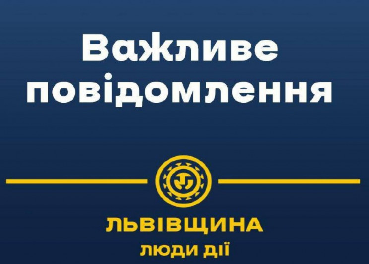 Російські окупанти випустили 8 ракет по…