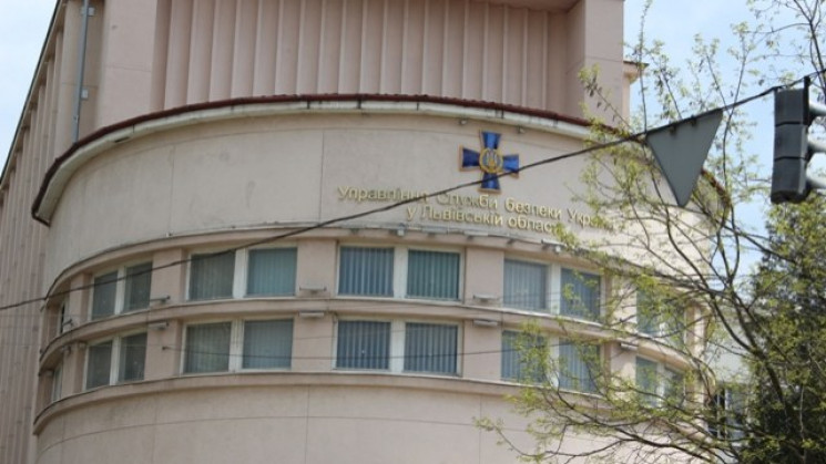 СБУ у Львівській області має нового кері…