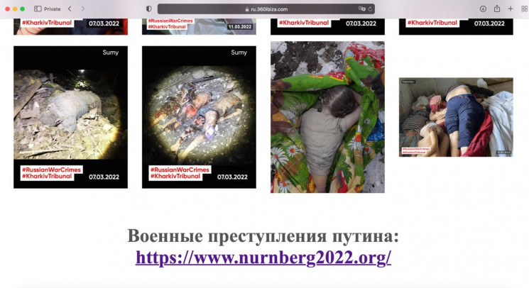 Информвойска Украины взламывают сайты РФ…