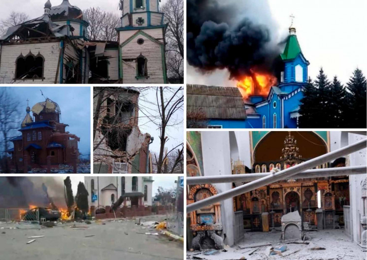 Рашисты разбомбили 28 церквей в Украине…