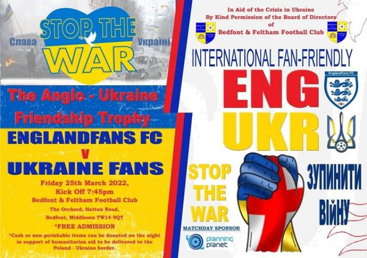 Українські й англійські футбольні фанати…