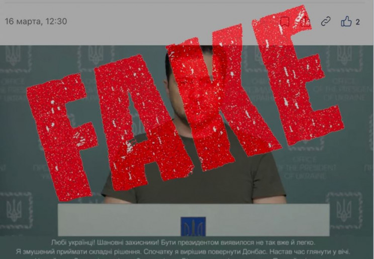 Хакеры взломали украинский телеканал и р…