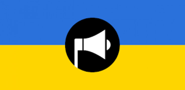 Оновлено застосунок "Повітряна тривога"…