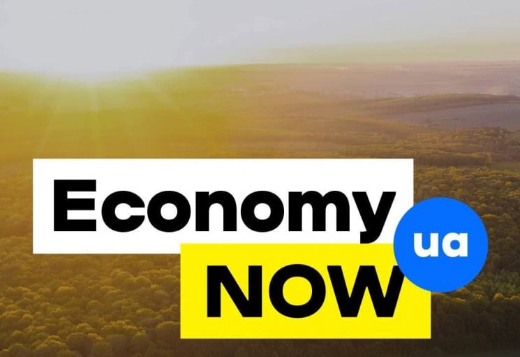 Economy Now Ua: В Україні запустили Tele…