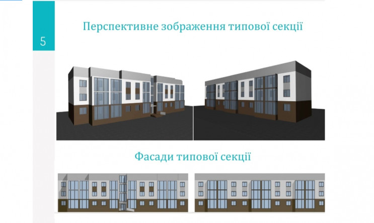 Хмельницкая мэрия подала правительству н…