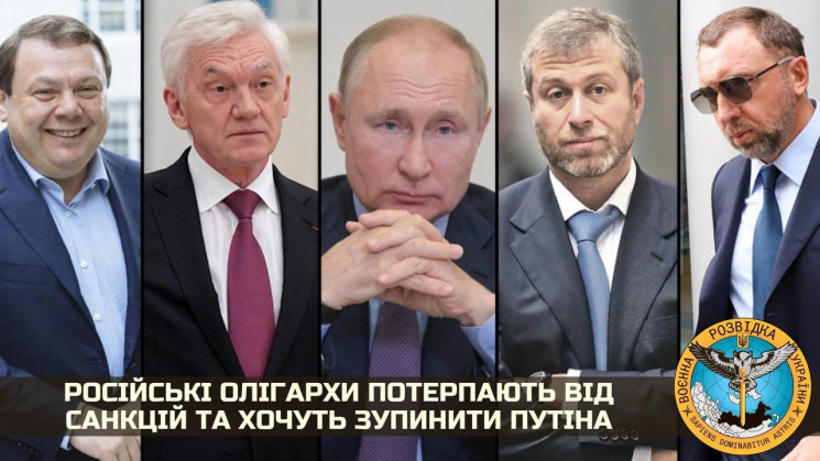 Российские олигархи хотят убить Путина,…