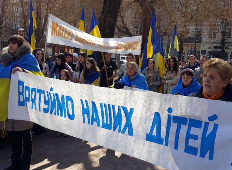 Марш матерів України відбувся у Хмельниц…