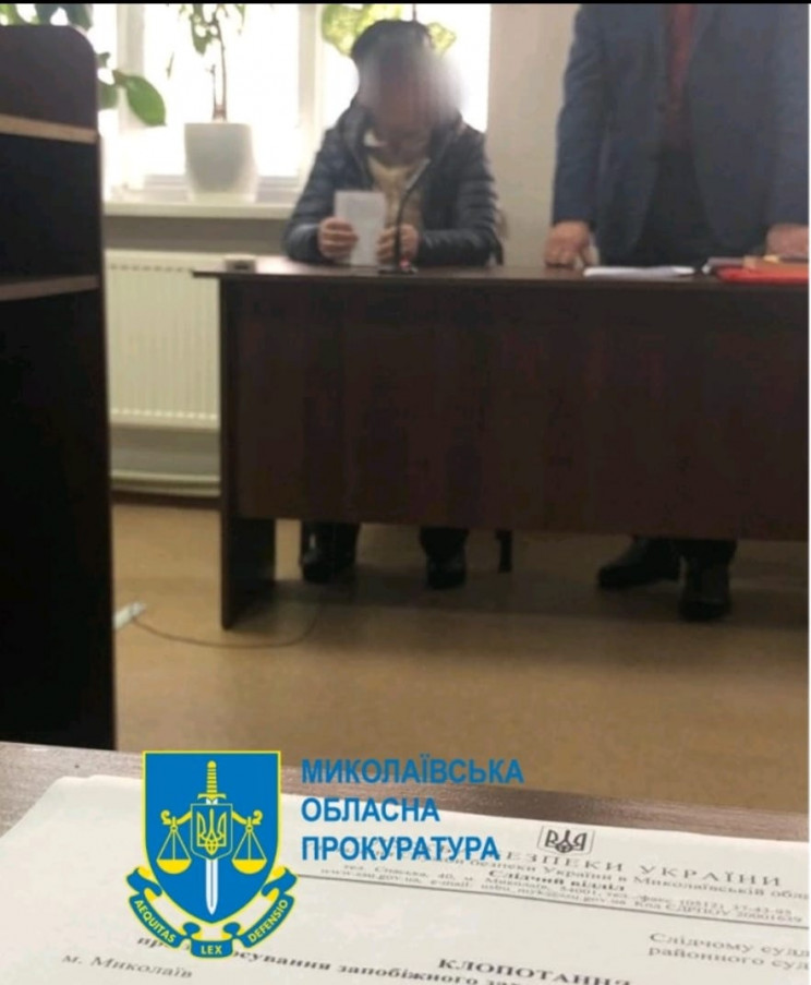 Літню жінку з Миколаєва судять за держзр…