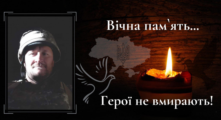 Загиблого бійця з Шаргородської громади…