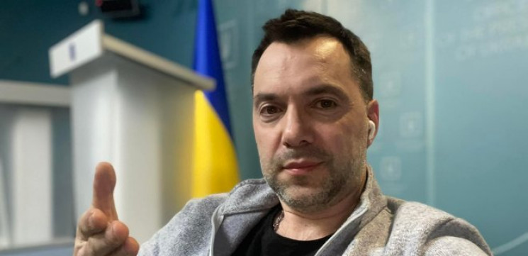 Бросают технику: Арестович заявил, что р…