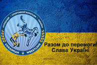 Сборная Украины по борьбе разделилась: Ж…