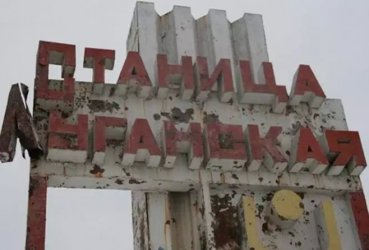 Четверо глав общин в Луганской области о…