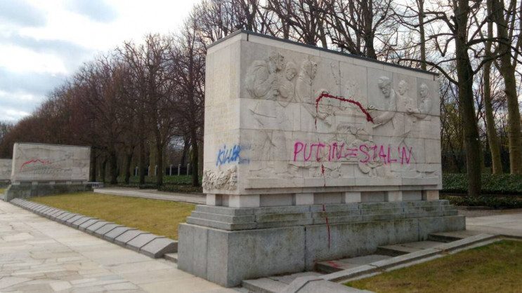 Радянській меморіал у Берліні розписали…
