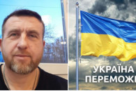 Захищаючи Україну, загинув боєць із Гнів…