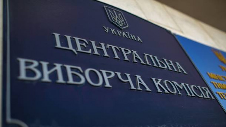 ЦВК повернула протоколи скандального окр…