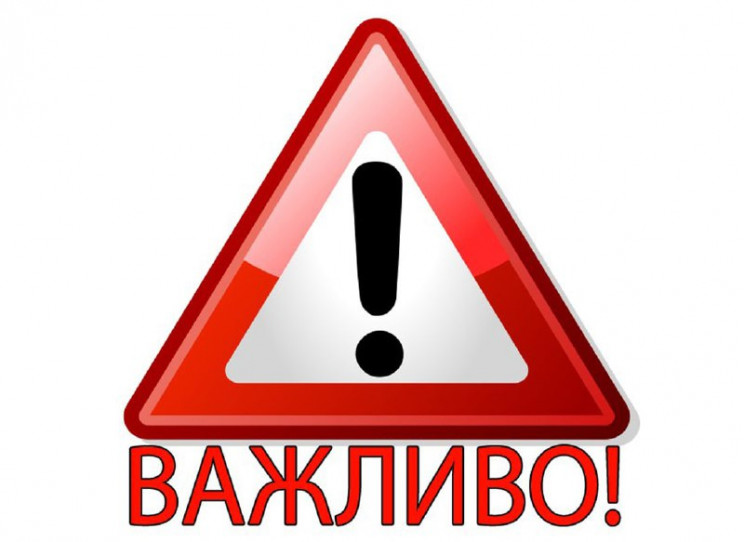 У Запорізькій області заборонили рух тра…
