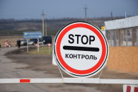 На границе Украины и Румынии открывают н…