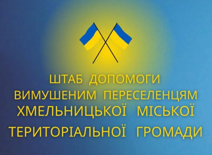 Понад 42 тисячі вимушених переселенців о…