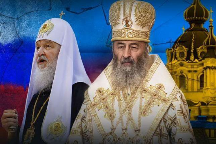 Собор УПЦ МП осудил патриарха Кирилла и…