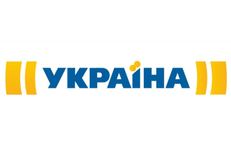 Канал "Украина" выпустил серию вдохновля…
