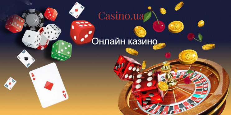 Онлайн казино на гроші та особливості та…