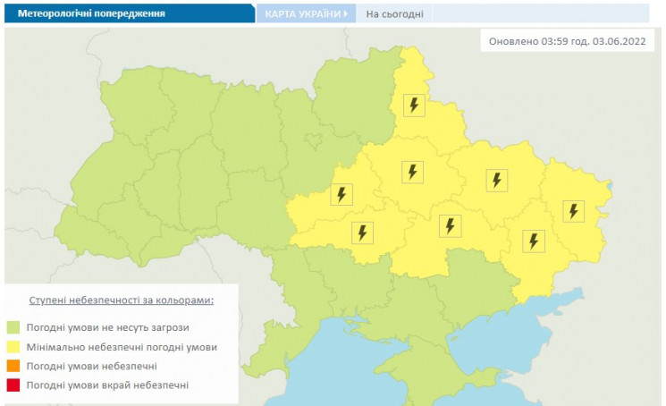 У деяких областях України - штормове поп…
