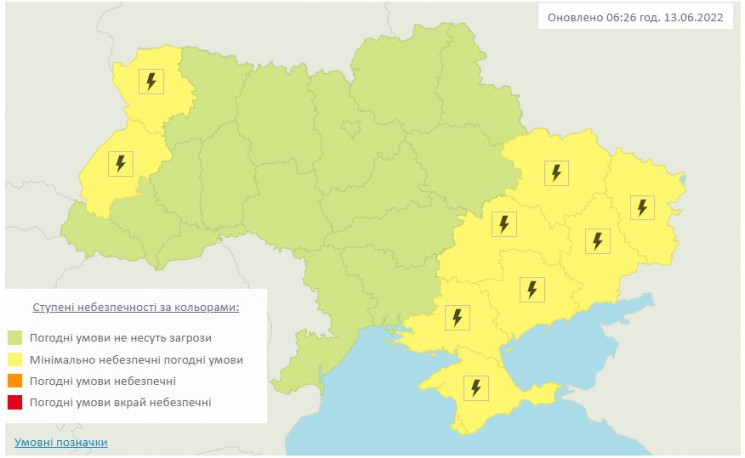 У низці областей України  оголосили штор…