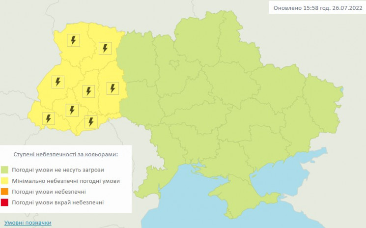 На западе Украины объявили штормовое пре…