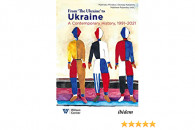 "From the Ukraine to Ukraine": американс…