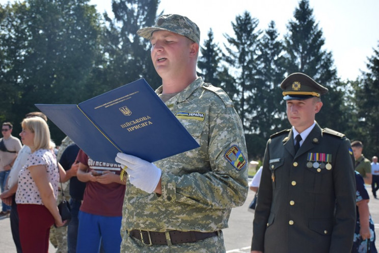 Офіцери запасу з Тернопільщини присягнул…