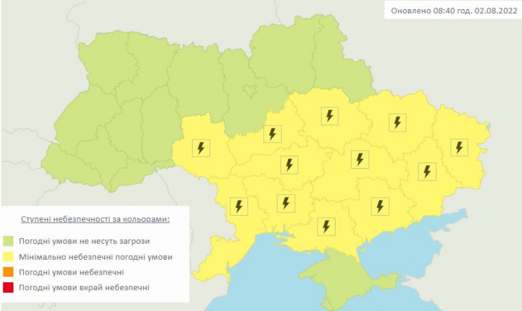 В половине регионов Украины объявили што…
