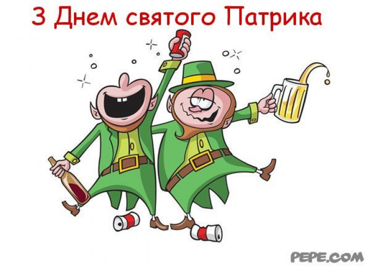 Картинки, открытки с днем день святого патрика