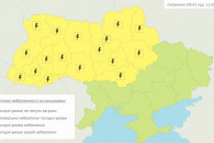 В большинстве областей Украины ожидаются…