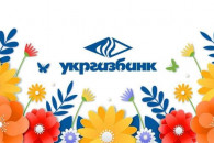 Клиенты Укргазбанка могут покупать валют…
