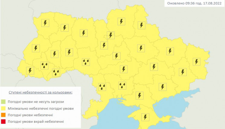 В Украине объявили штормовое предупрежде…
