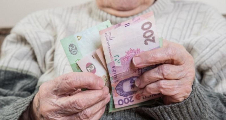 Будут ли платить пенсии украинцам, перее…
