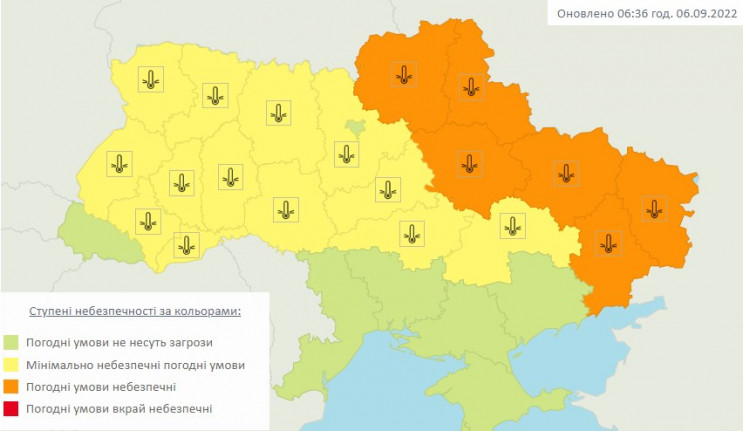В нескольких областях Украины объявили "…