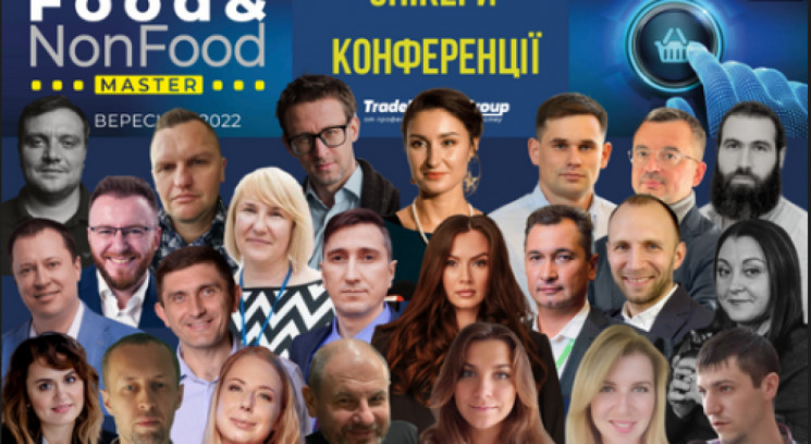 У Києві відбудеться XIII Міжнародна прак…