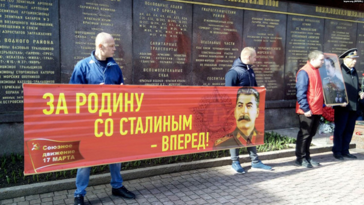 Хроники оккупации: Как крымские коммунис…