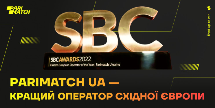 SBC Awards 2022: Parimatch Ukraine - кра…