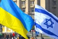 Дружба без зайвих вух: Як Україні та Ізр…