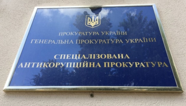 Прокурорів САП викликали до Малиновськог…
