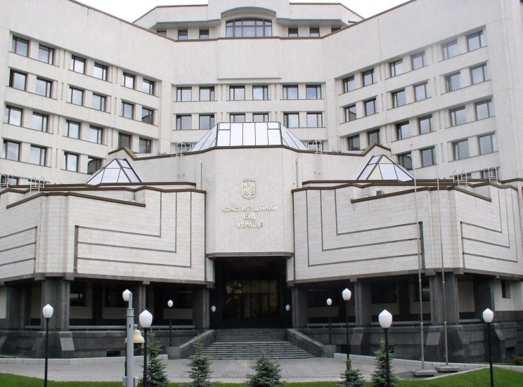 КСУ признал конституционным закон об отм…