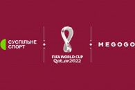 Чемпионат мира FIFA 2022: Где в Украине…