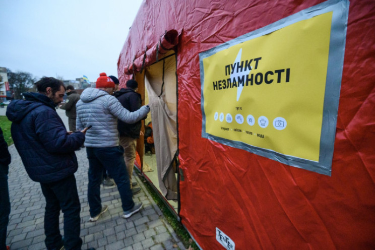 Пункти незламності: В Україні запустили…