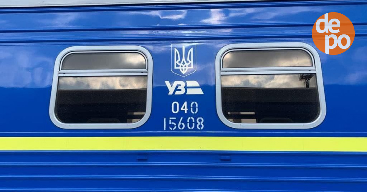 Які потяги затримуються ввечері 24 листопада: дані УЗ
